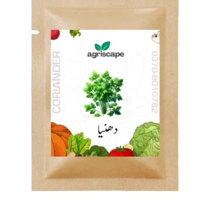coriander-seed-packet-kitchen-gardening